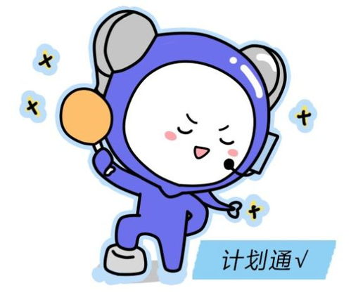 312雞是什么星座